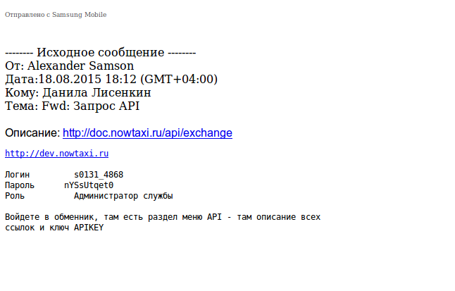 screen_2015-09-02_11-25-29_window.png