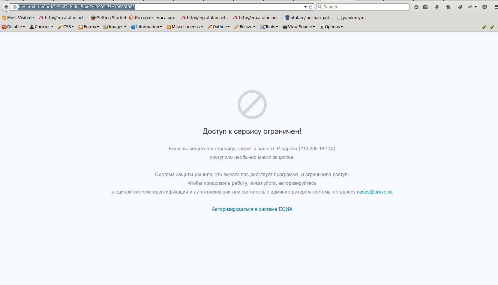 screen_2015-09-17_19-34-06_window.png