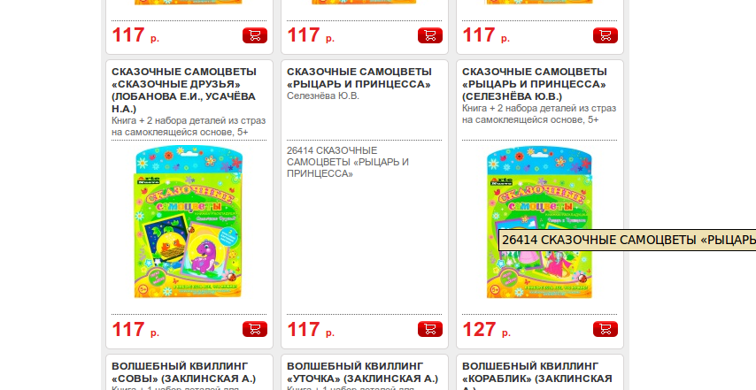 screen_2015-09-18_12-45-52_window.png