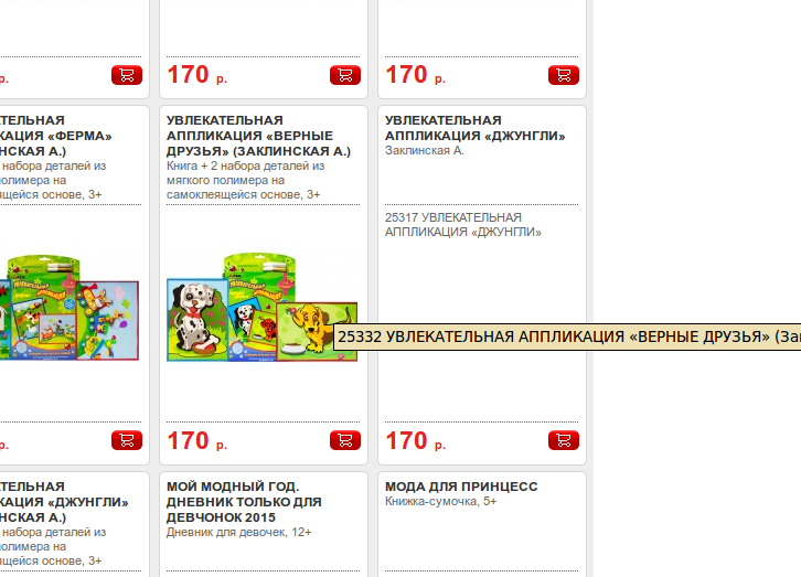 screen_2015-09-18_12-46-26_window.png