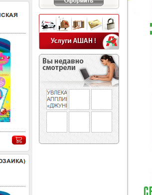 screen_2015-09-18_12-47-09_window.png