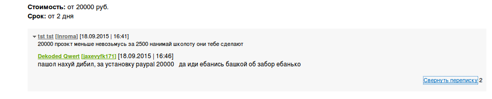 screen_2015-09-18_16-58-54_window.png