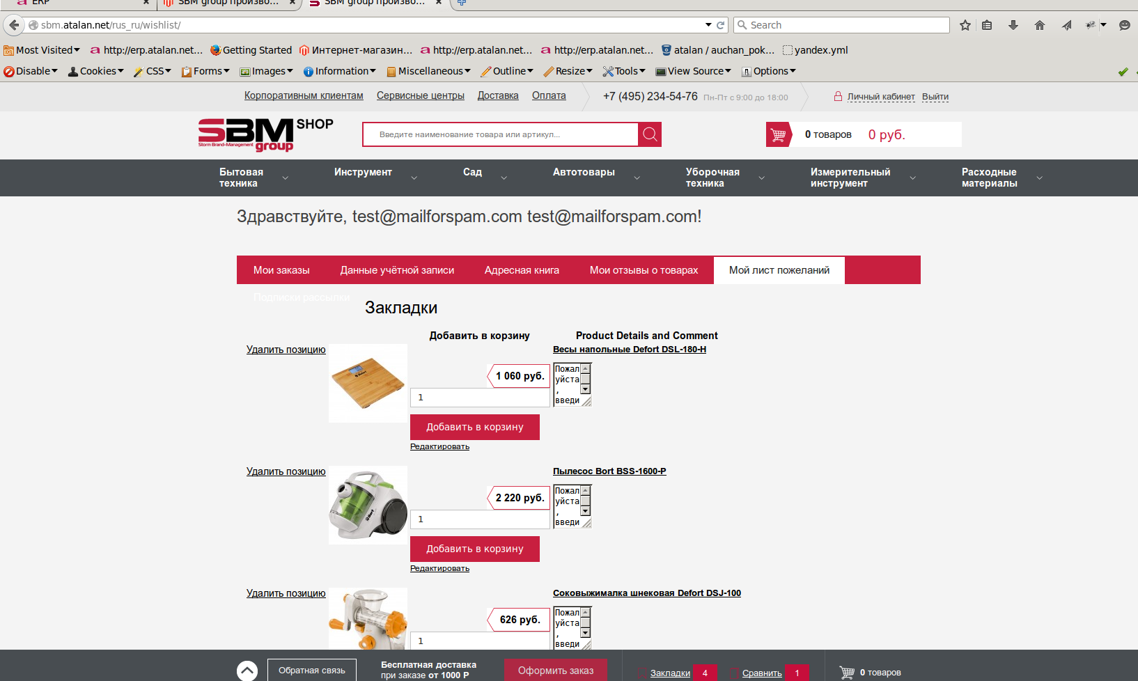 screen_2015-09-21_16-20-53_window.png