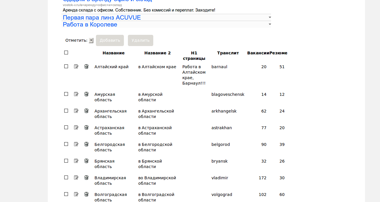 screen_2015-09-21_19-26-16_window.png