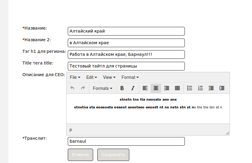 screen_2015-09-21_19-27-47_window.png