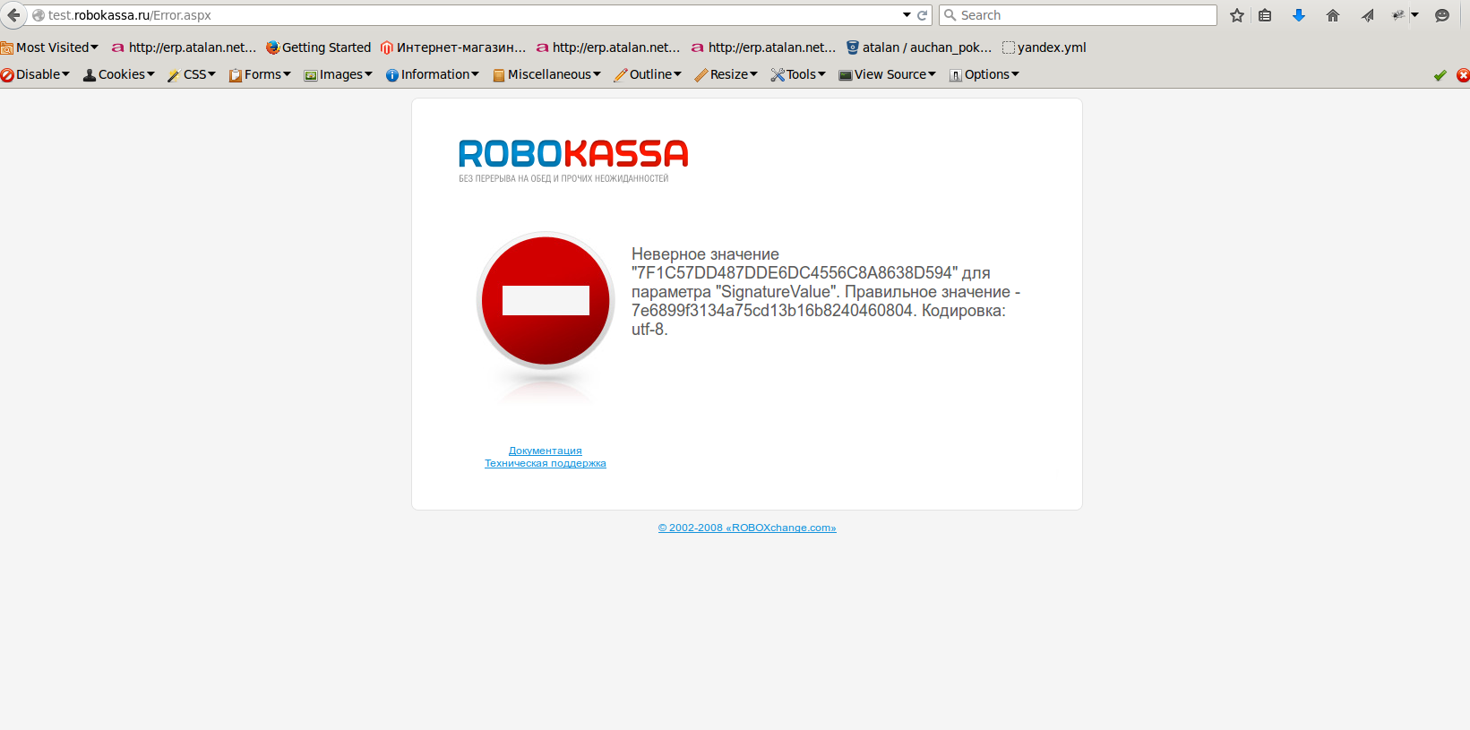 screen_2015-09-22_17-50-38_window.png