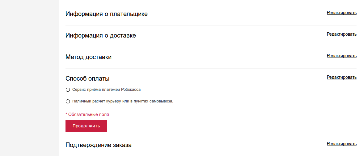 screen_2015-09-22_18-02-58_window.png