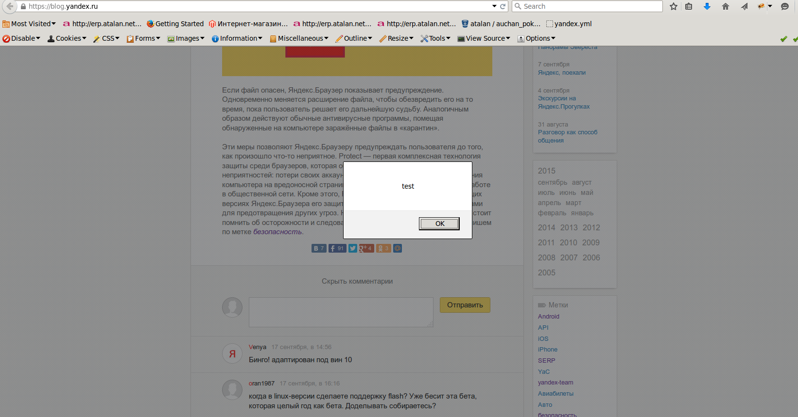 screen_2015-09-22_19-16-13_window.png