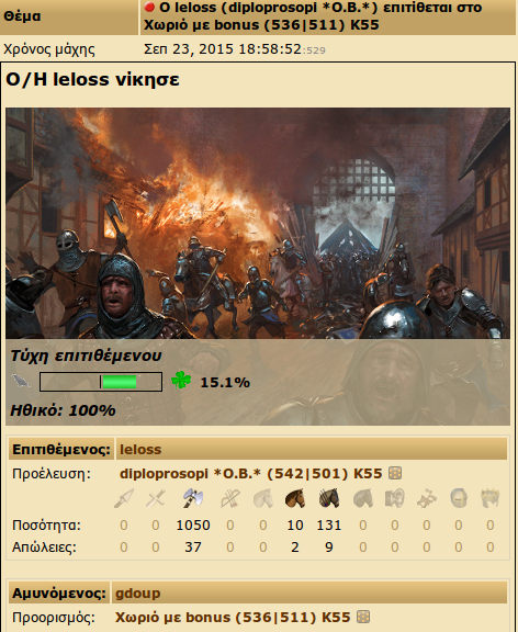 lelos.png