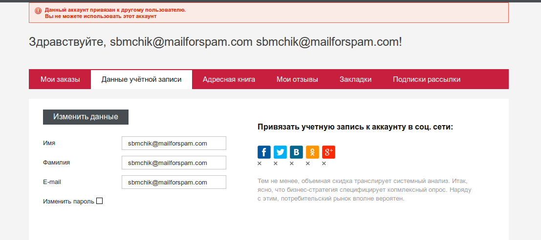 screen_2015-09-24_12-45-44_window.png