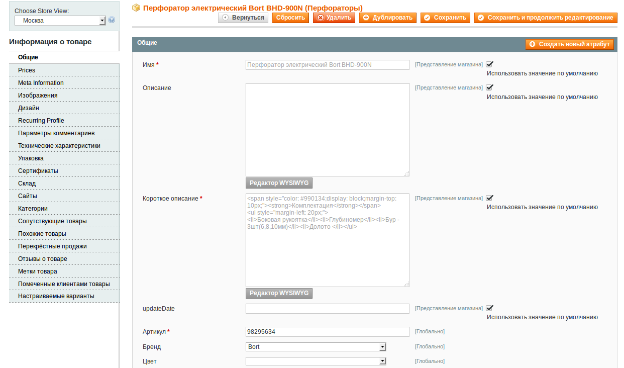 screen_2015-09-25_00-59-34_window.png