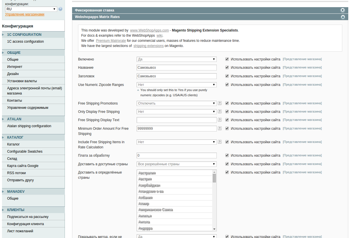 screen_2015-09-26_22-25-21_window.png
