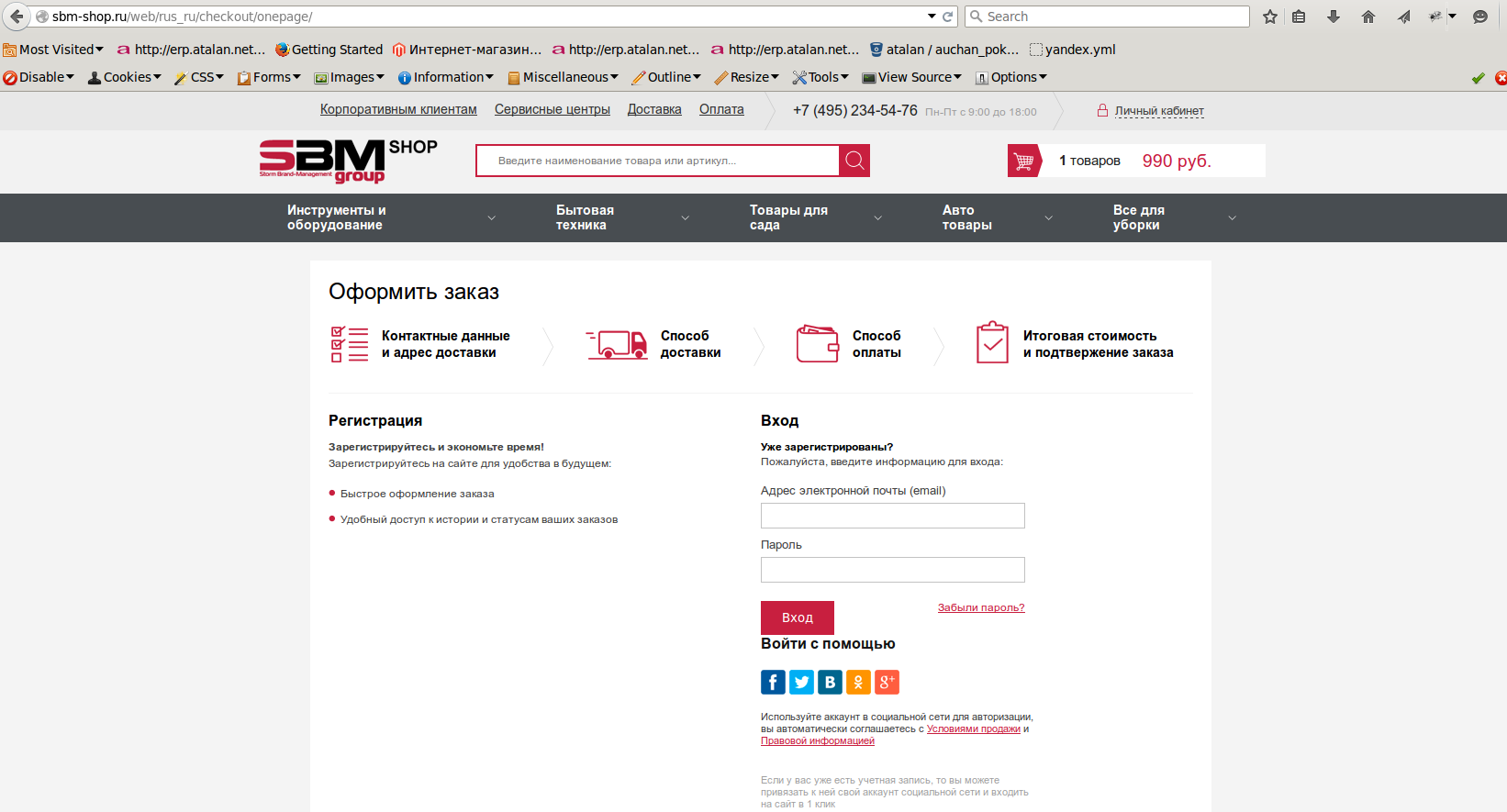 screen_2015-09-30_13-52-44_window.png