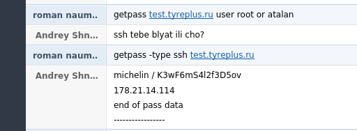 screen_2015-10-05_16-29-33_window.png