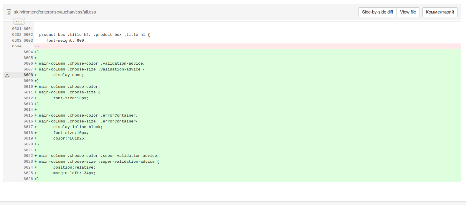 screen_2015-10-07_16-48-01_window.png
