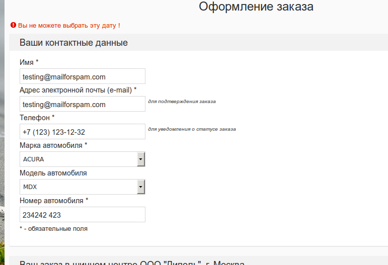 screen_2015-10-08_16-50-49_window.png