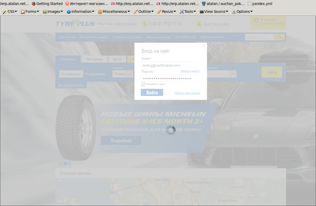 screen_2015-10-08_16-53-37_window.png