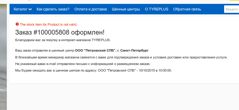 screen_2015-10-08_16-57-02_window.png