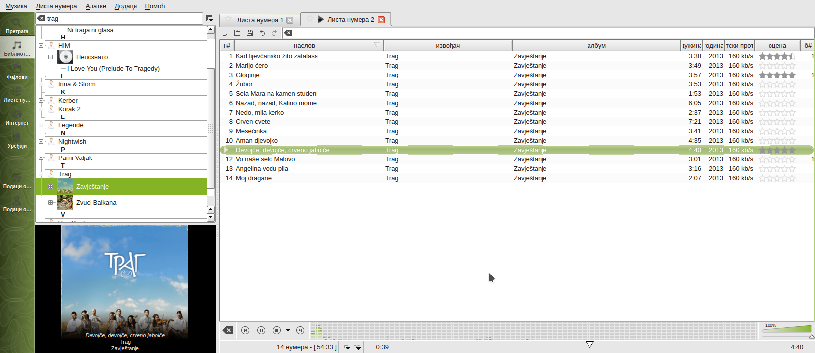 Screenshot_20151011_175013.png