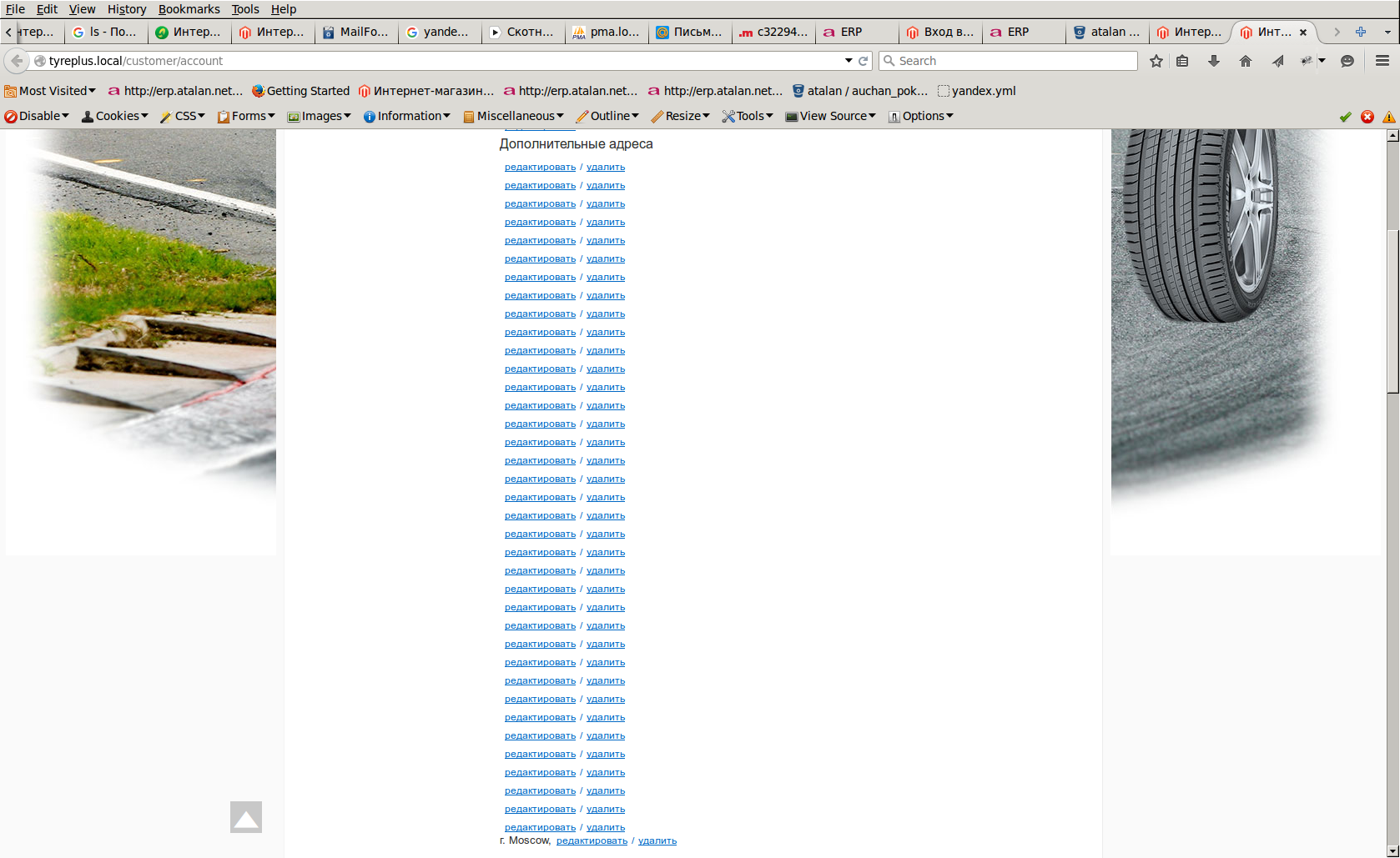 screen_2015-10-15_14-35-03_window.png