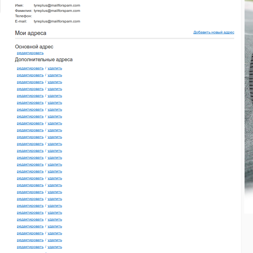 screen_2015-10-15_16-01-31_window.png