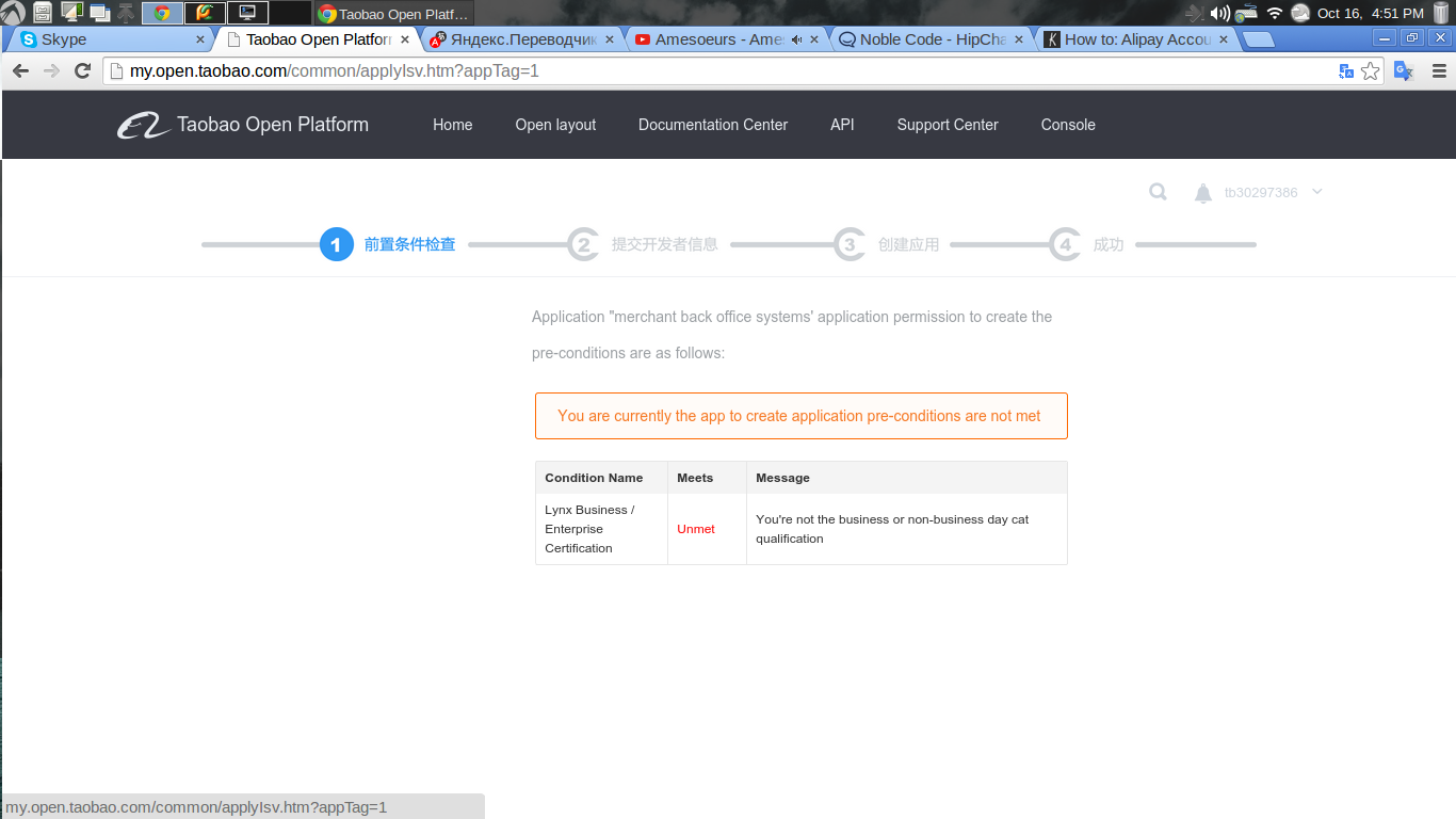 Screenshotfrom2015-10-16165112.png