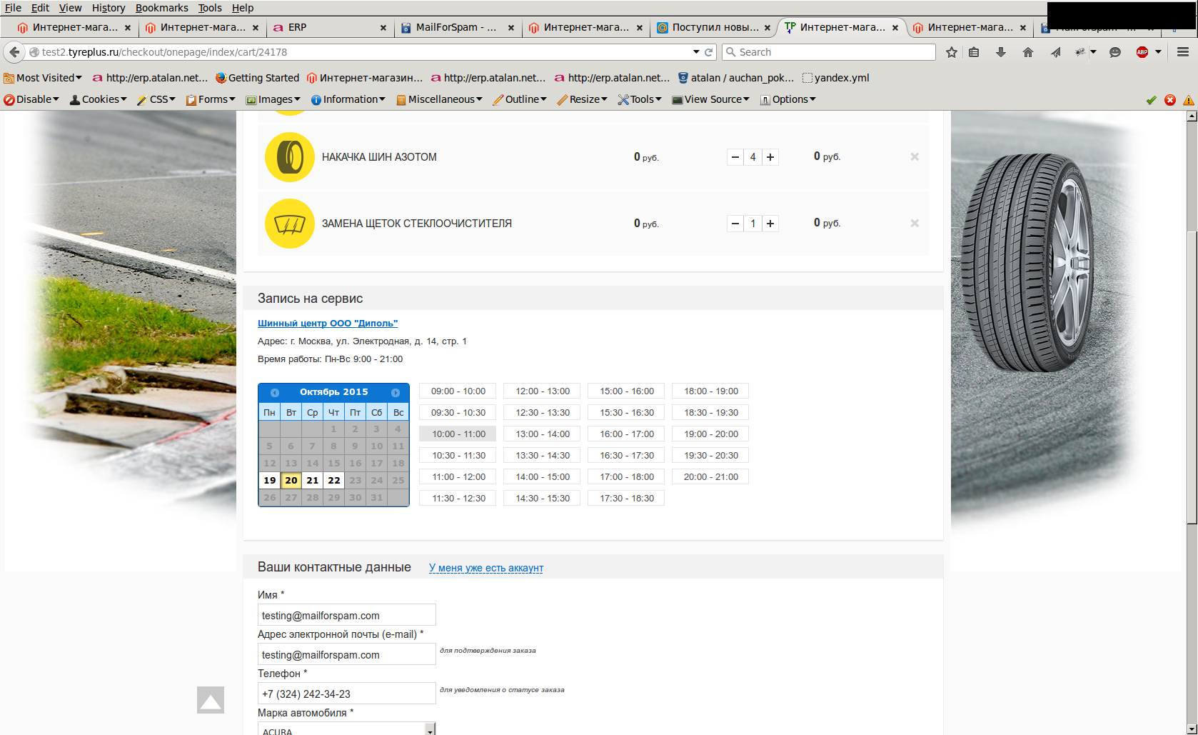 screen_2015-10-19_12-50-29_window.png