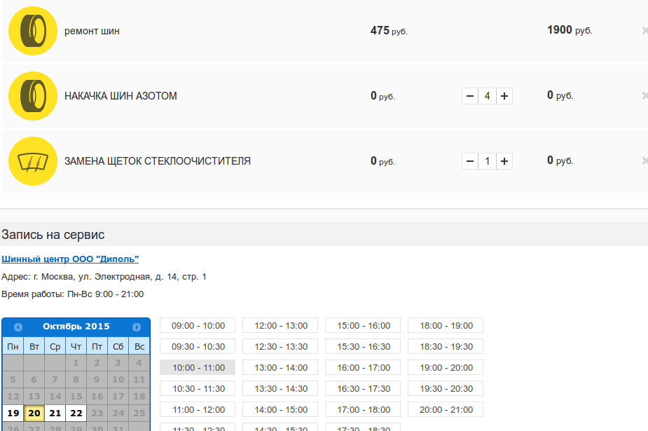 screen_2015-10-19_12-50-41_window.png