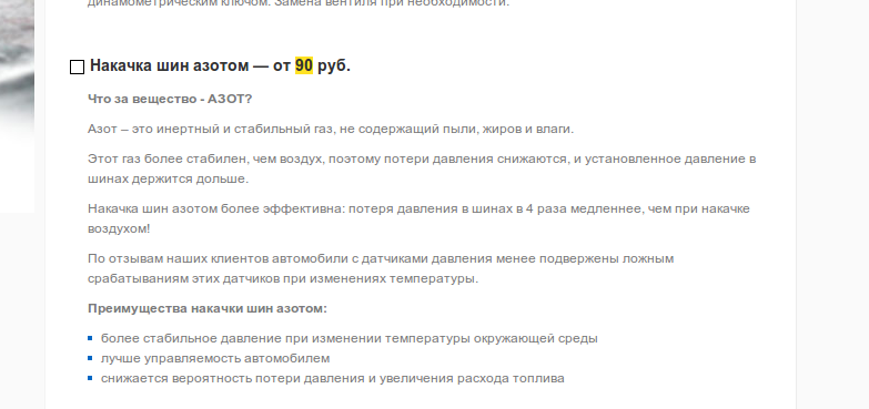 screen_2015-10-19_12-51-26_window.png