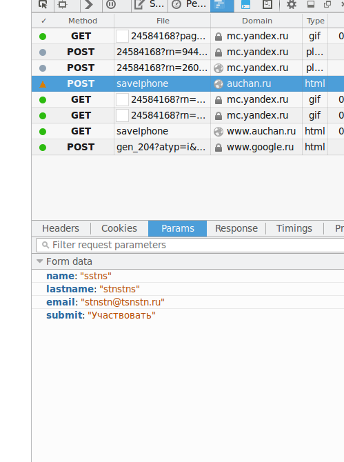 screen_2015-10-20_12-47-48_window.png
