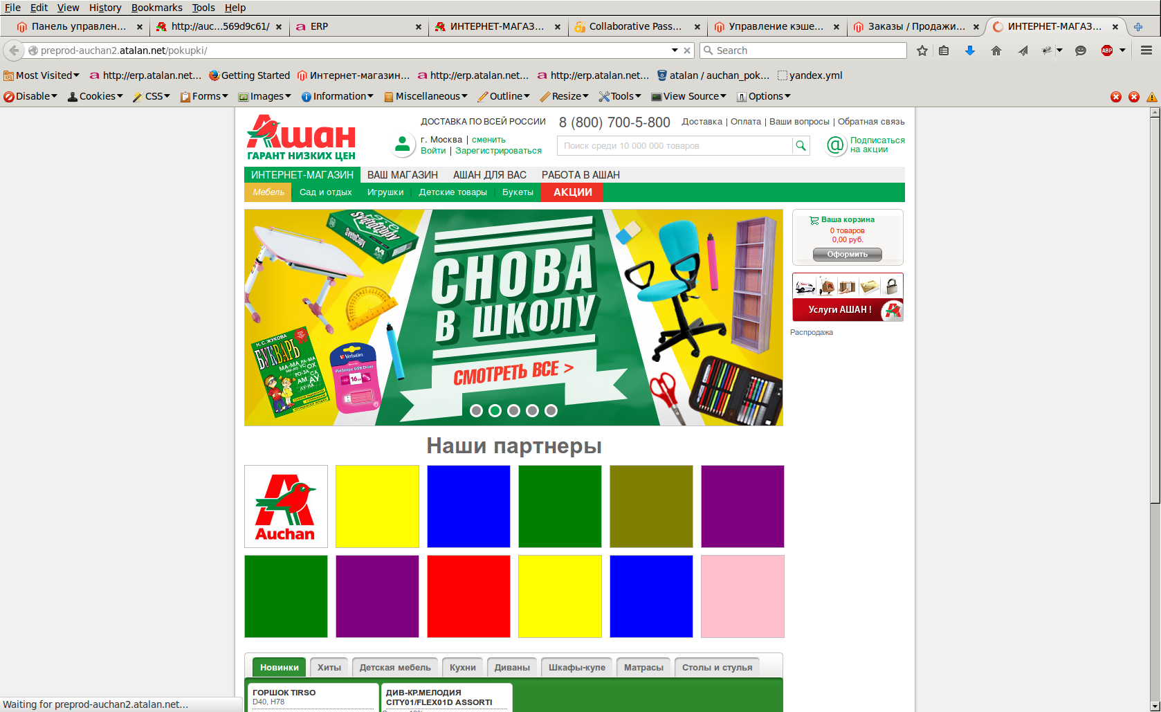 screen_2015-10-22_15-56-04_window.png
