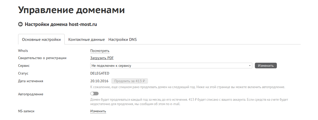 screen_2015-10-23_10-02-13_window.png