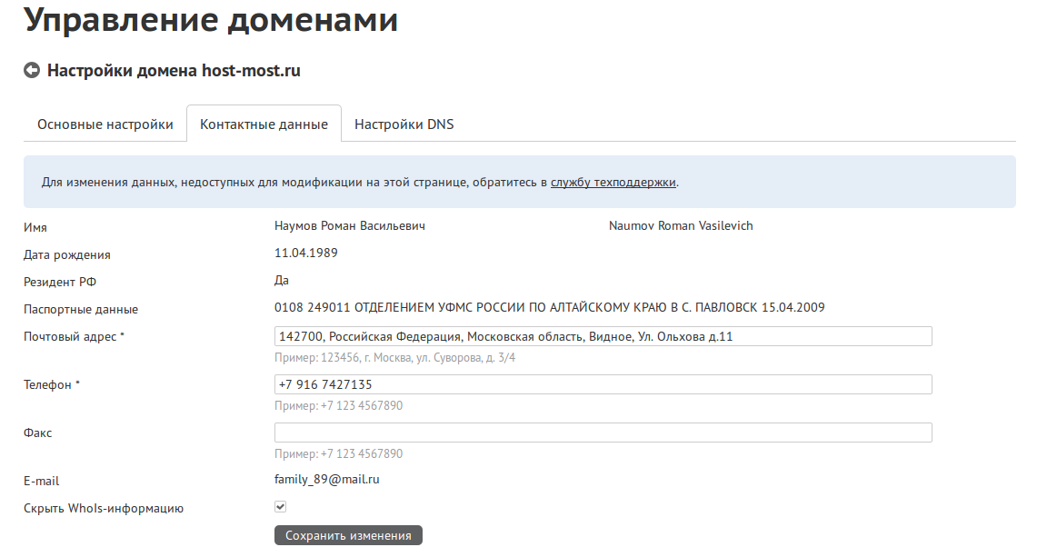 screen_2015-10-23_10-02-49_window.png