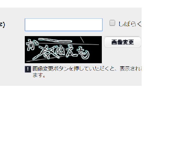 CAPTCHA.png