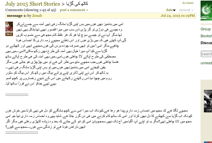 Screenshotfrom2015-10-24154442.png