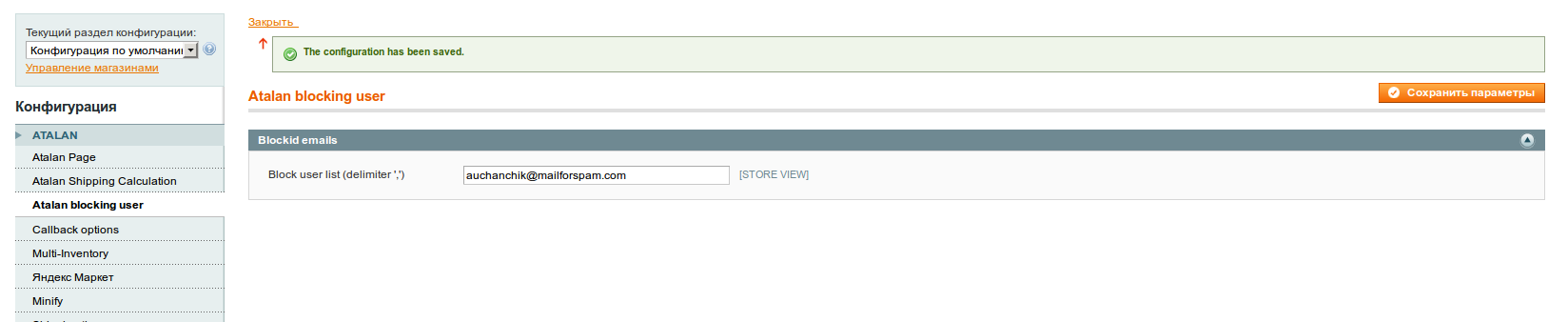 screen_2015-10-26_18-12-37_window.png