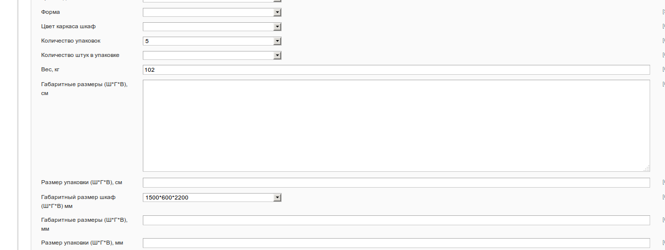 screen_2015-10-27_13-01-40_window.png