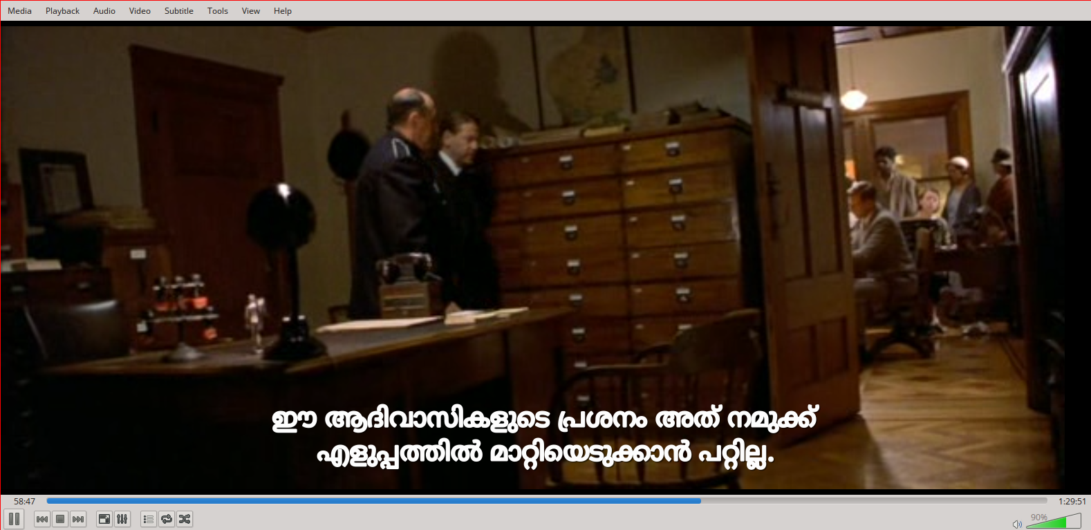 Vlc Malayalam Sub Harfbuzz