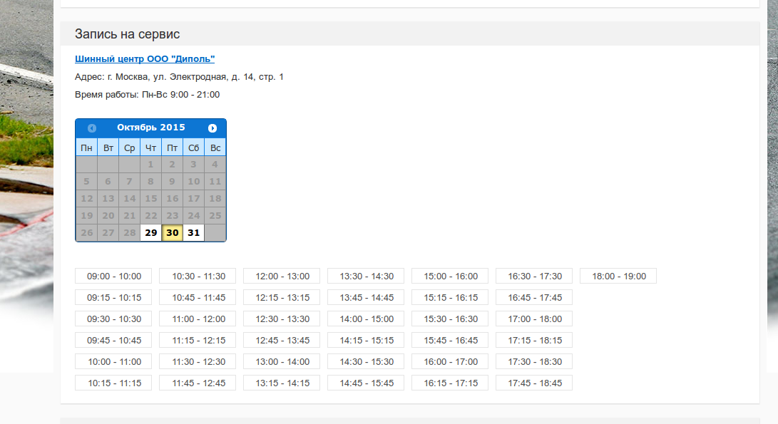 screen_2015-10-29_13-11-45_window.png