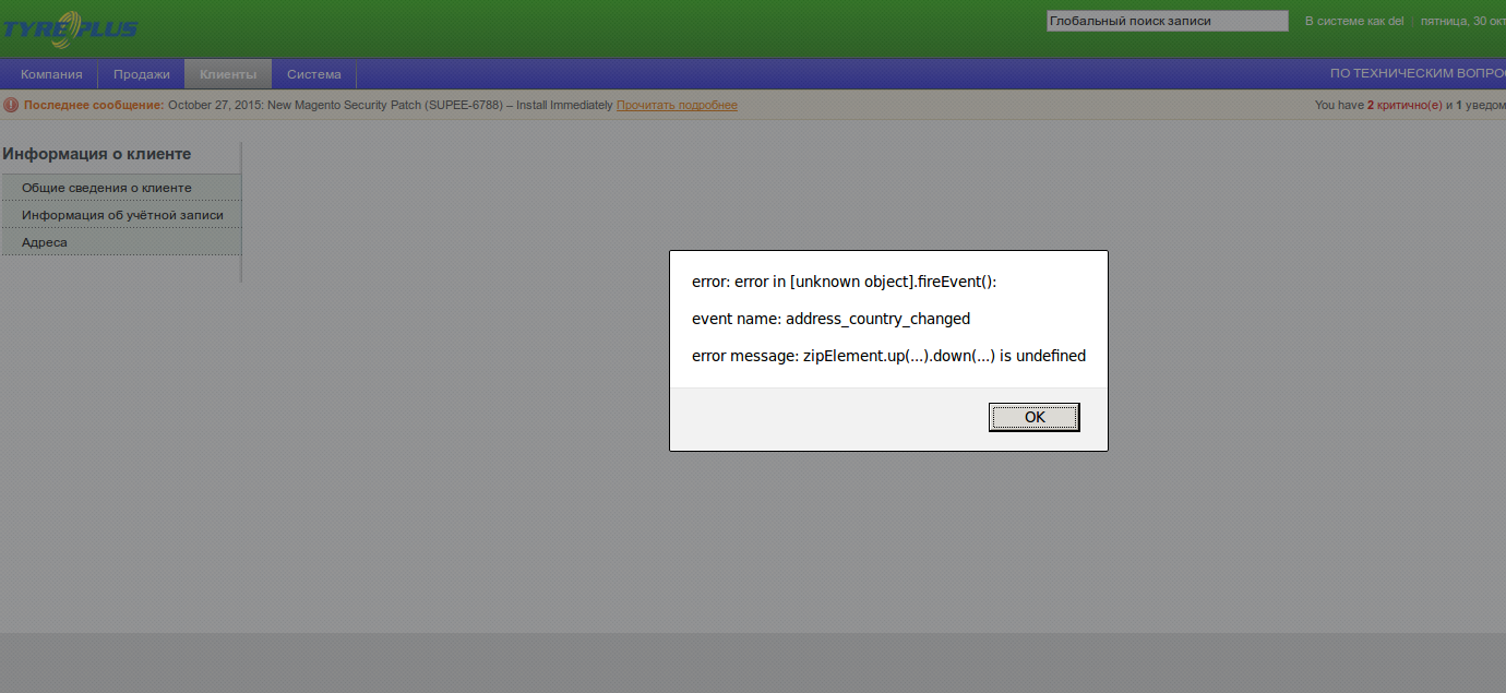screen_2015-10-30_10-26-18_window.png