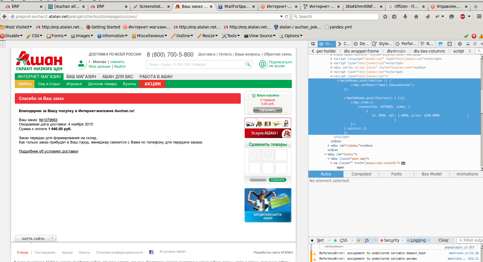 screen_2015-10-30_12-40-18_window.png