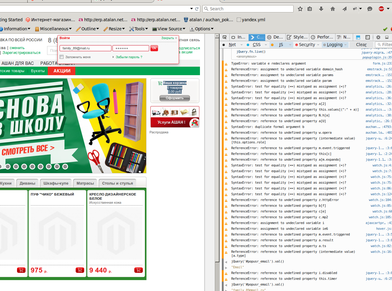 screen_2015-10-30_18-36-49_window.png