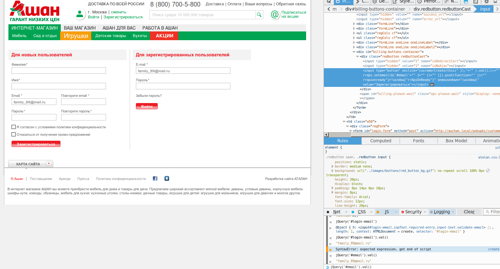 screen_2015-10-30_18-40-30_window.png