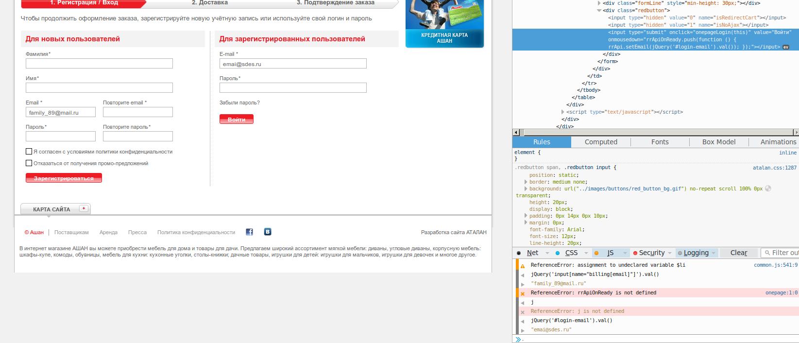 screen_2015-10-30_18-57-24_window.png