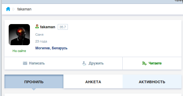 screen_2015-10-30_19-41-29_window.png