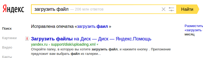 screen_2015-10-31_10-53-00_window.png
