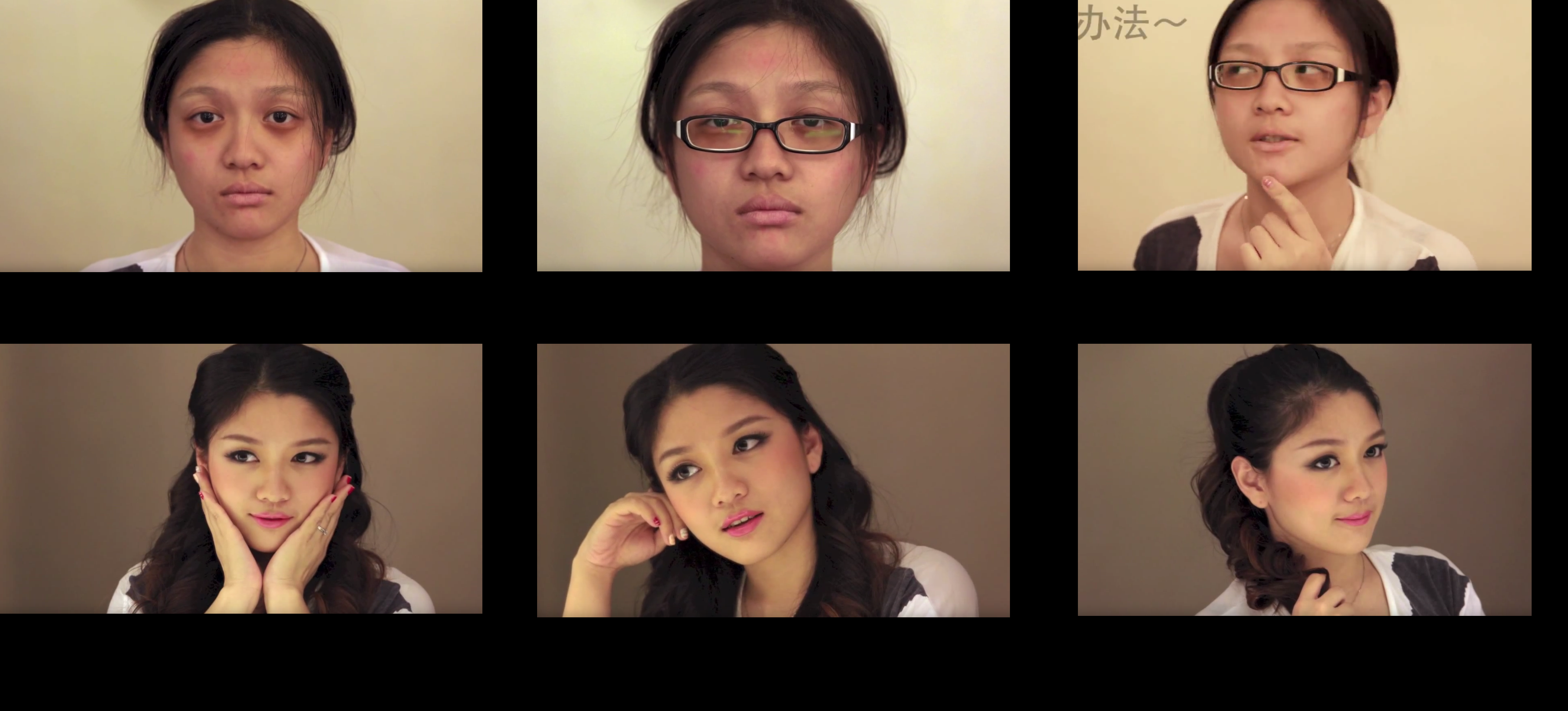The Power of Makeup