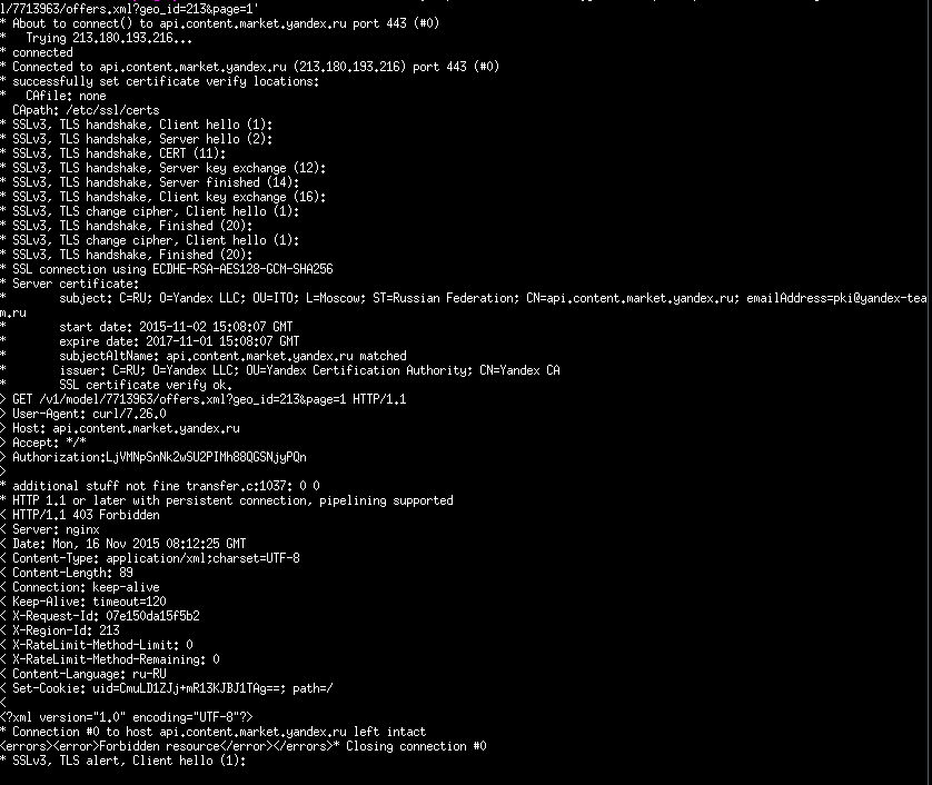 screen_2015-11-16_11-13-58_window.png