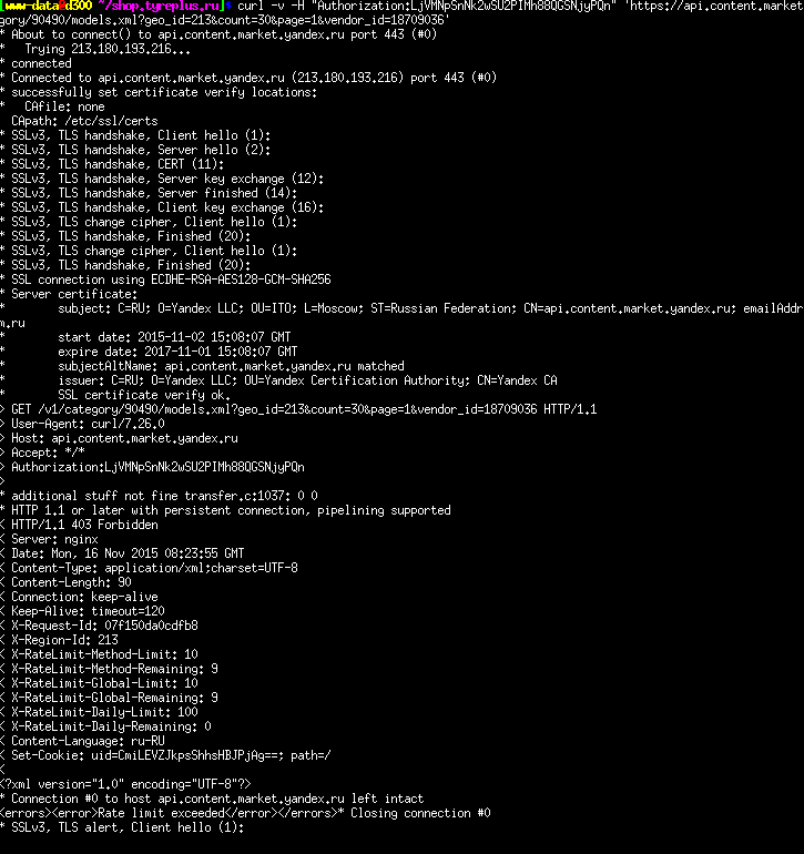 screen_2015-11-16_11-26-11_window.png