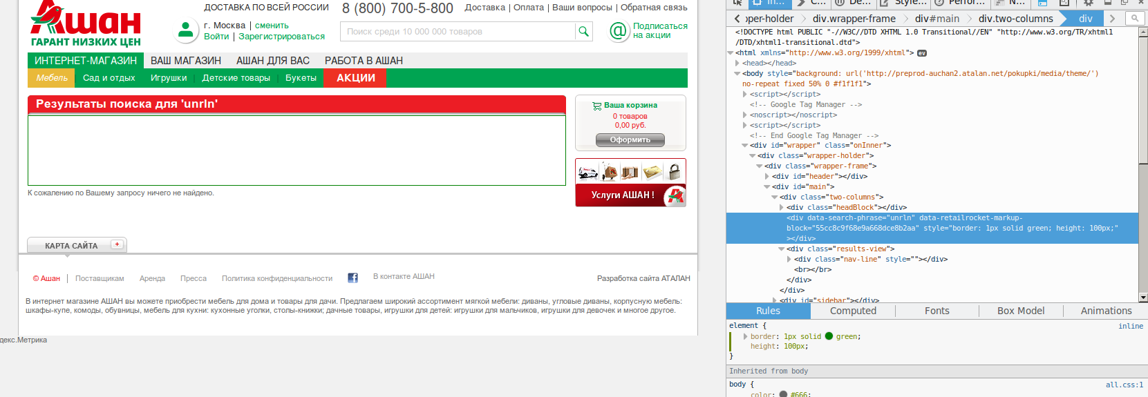 screen_2015-11-18_15-40-59_window.png